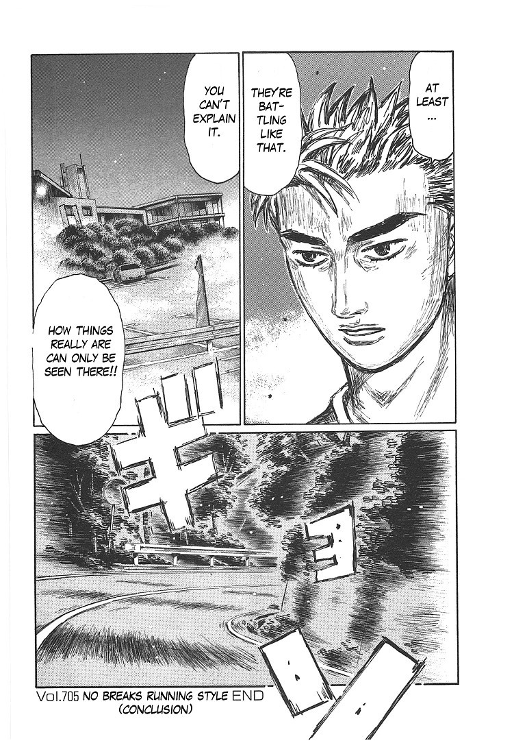 Initial D Chapter 705 7